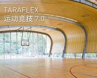 TARAFLEX 运动竞技 7.0