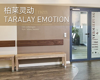 TARALAY EMOTION 柏莱灵动