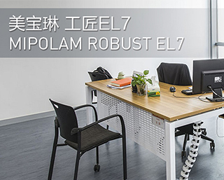 MIPOLAM ROBUST 工匠EL7