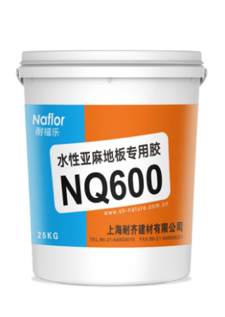 耐福乐®NQ600水性亚麻胶