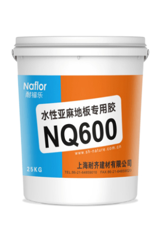 耐福乐®NQ600水性亚麻胶.jpg